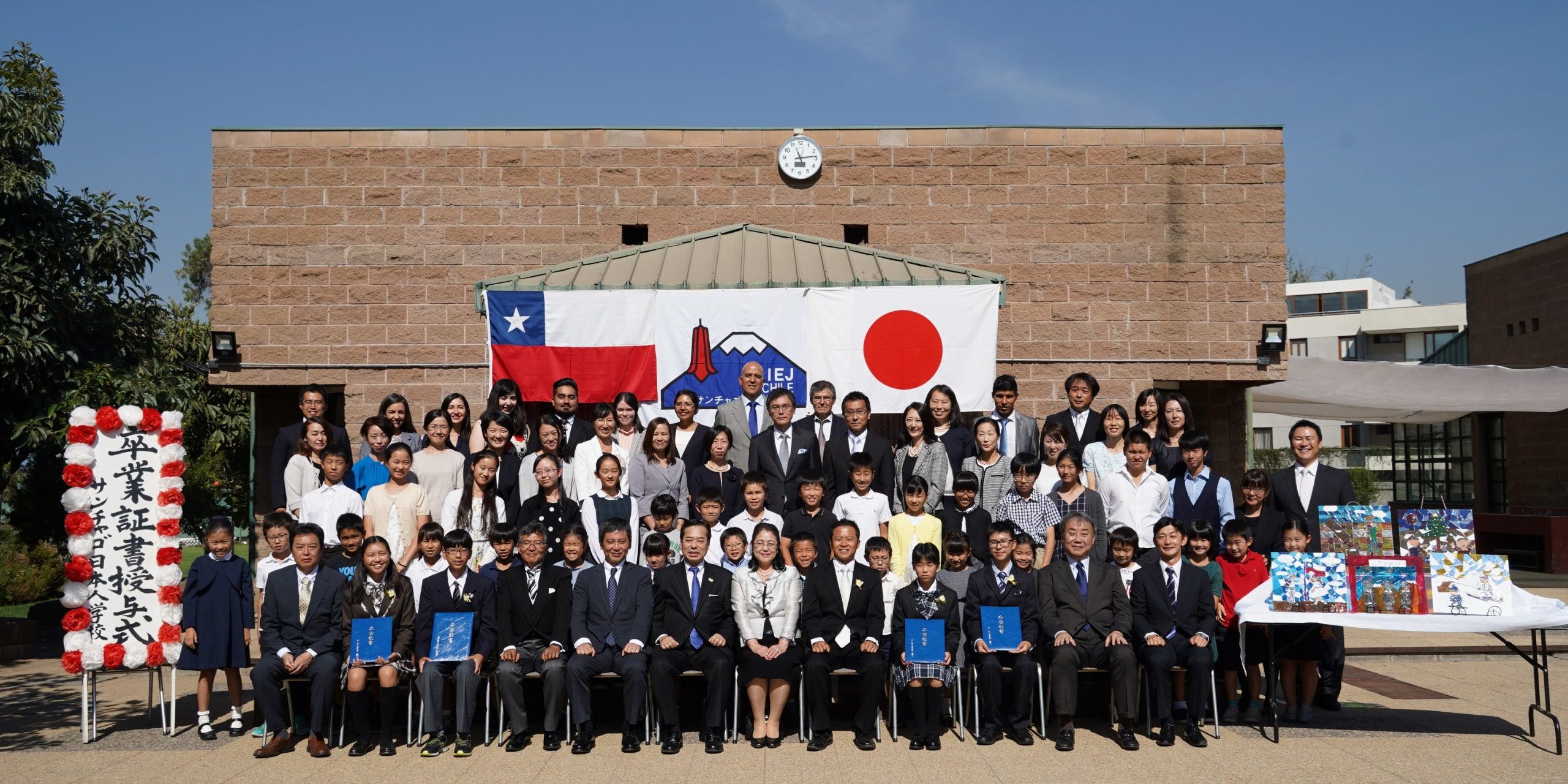 ３月６日 卒業証書授与式 在チリ サンチャゴ日本人学校 Colegio Japones En Santiago De Chile